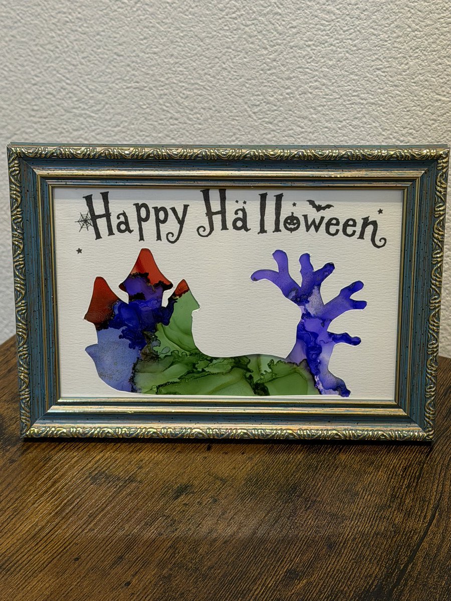 soeurs_y_a's tweet photo. インクアートで作るハロウィンのポストカードのワークショップ、ご参加ありがとうございました！
皆さんそれぞれのハロウィンカードができました
ハロウィンぽくダークカラーを意識したり、お好きな色で作ったり
私もいつもは使わない紫のインクを使ってみました😊 https://t.co/lNnP2RCDRz