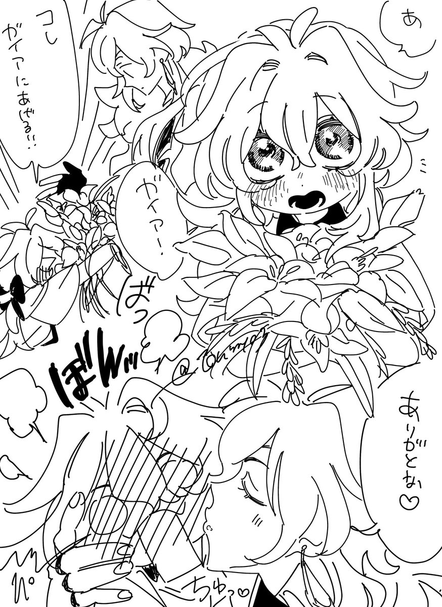 Toumyo3's tweet photo. 😁 https://t.co/nEovu8YIrZ