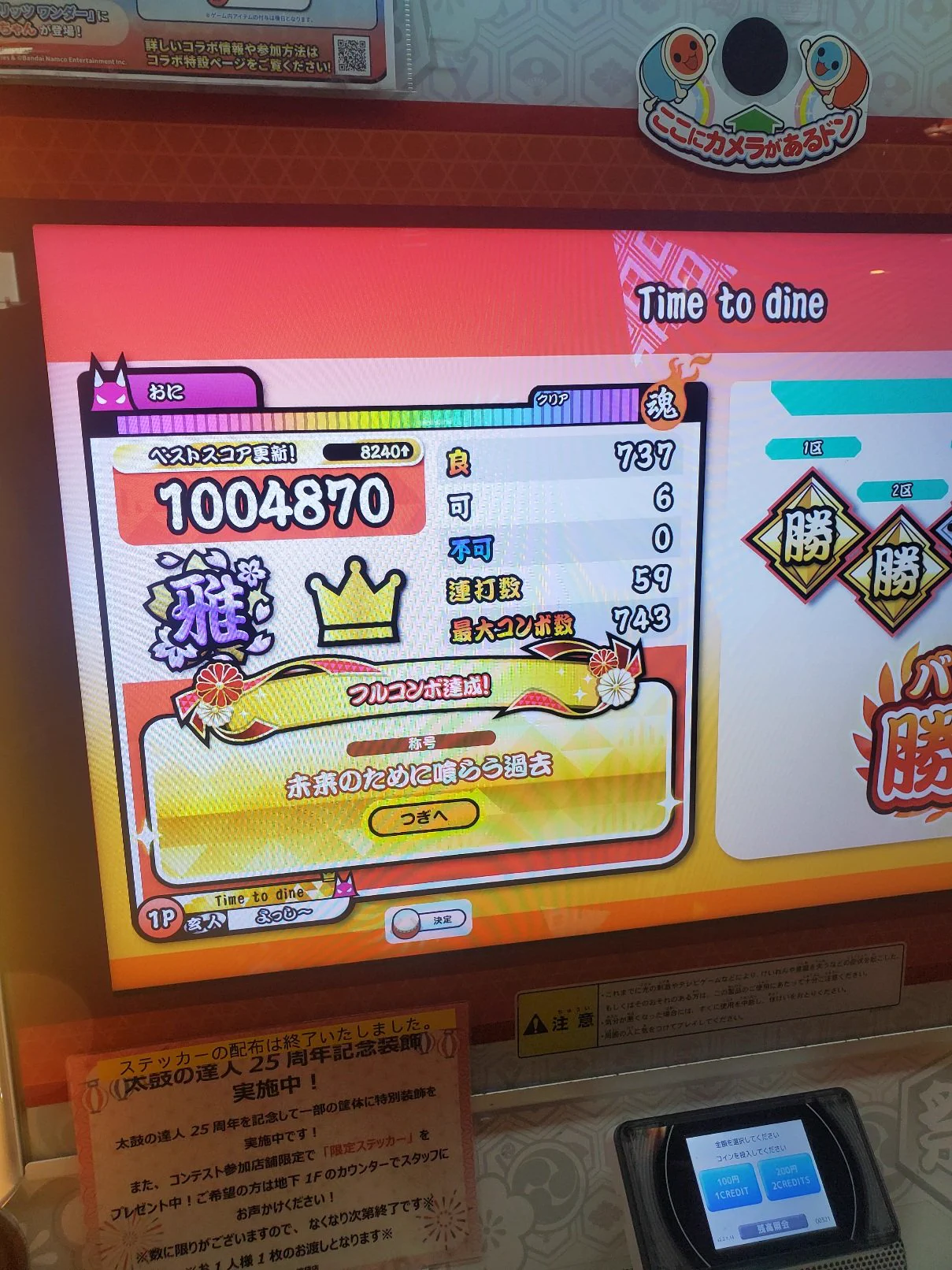 夜桜ヨッシー(YZ4241) on X: 