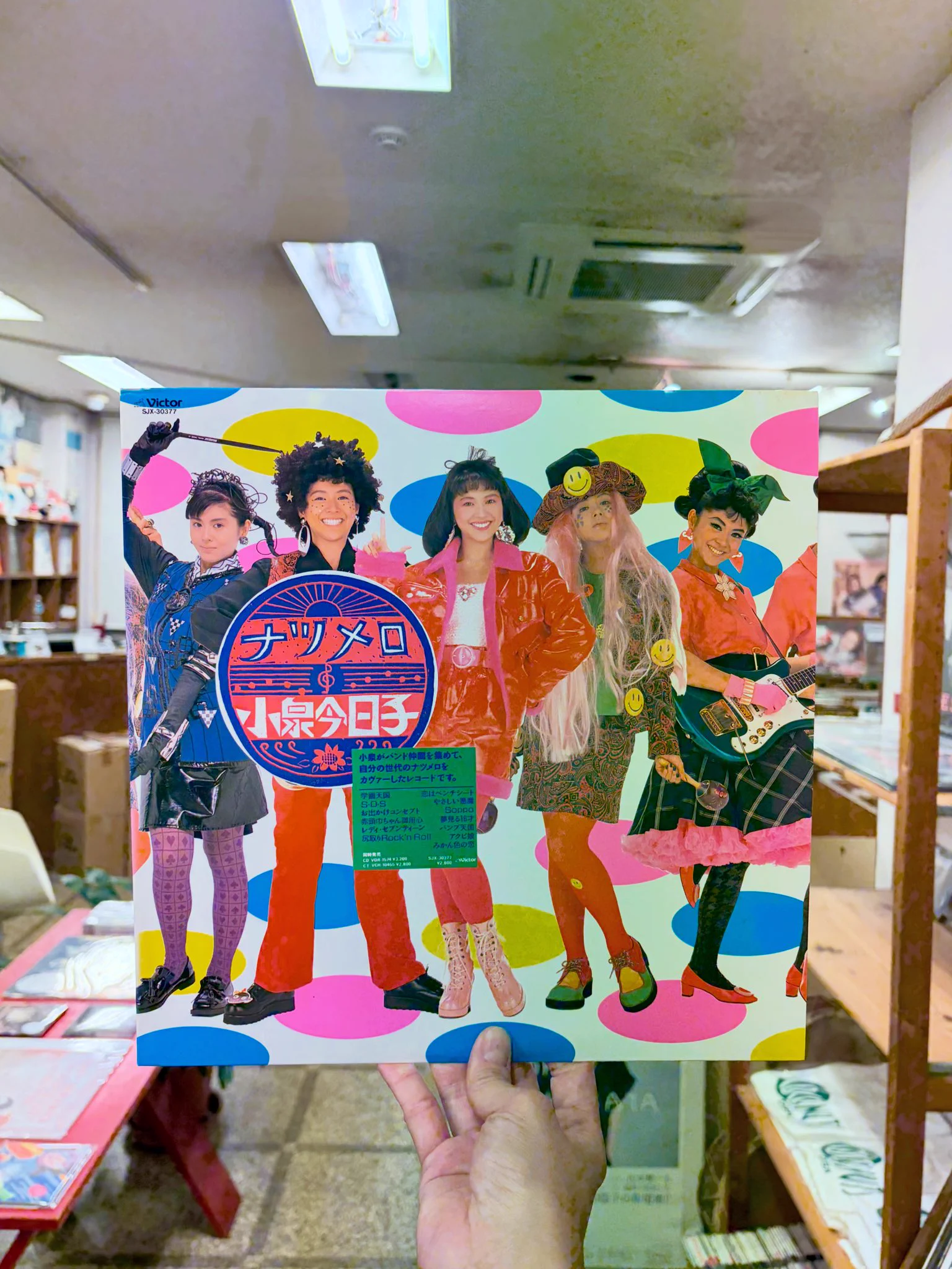ココナッツディスク吉祥寺店y on X: 