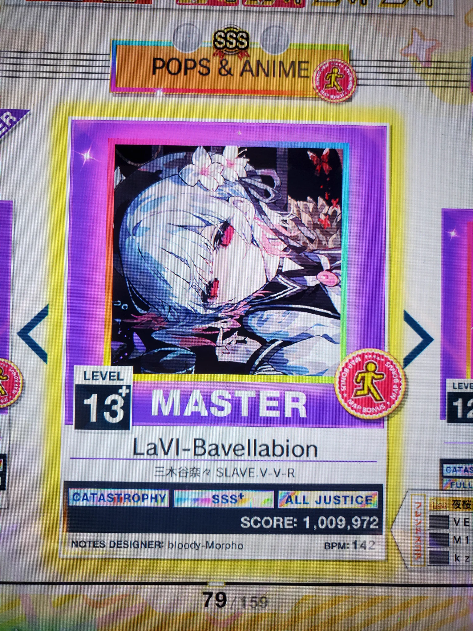 こん様✳️専用ページ 夜桜ヨッシー(YZ4241) on X: 