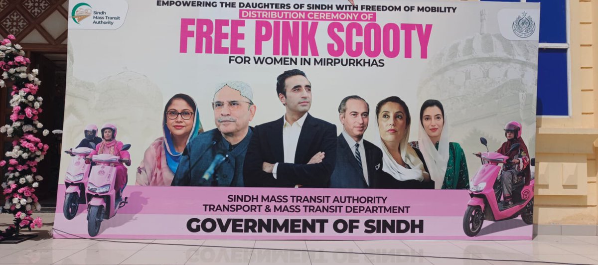 FaizullahK64113's tweet photo. میرپورخاص کی باہمت خواتین کے لیے مفت پنک اسکوٹیز—تعلیم، روزگار اور روزمرہ زندگی میں آسان نقل و حرکت کی طرف ایک عملی قدم۔ خواتین کو بااختیار بنانے کا سفر جاری رہے گا۔
#FreePinkScootyMirpurkhas https://t.co/Mc2OPgsTkW