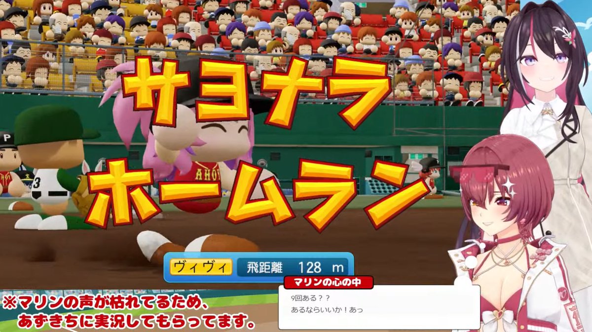 Sneakers_Silly's tweet photo. ヴィヴィムランきちゃあああああ
#マリン航海記 #ホロ甲2026 https://t.co/lPrHuFilLJ