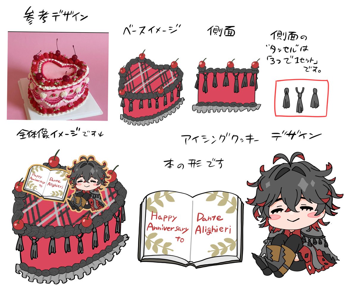 enikanidancing's tweet photo. 私もオーダーケーキの自慢したい！
←完成型　オーダー表→
予算内に収まるようにベースのチェック柄は無くしたりアイシングクッキーも再現度を高くするためにSDを描き直してとっっても可愛い仕上がりにしていただきました♡
こだわりは側面の3連タッセル🫶 https://t.co/FF4daysFUX