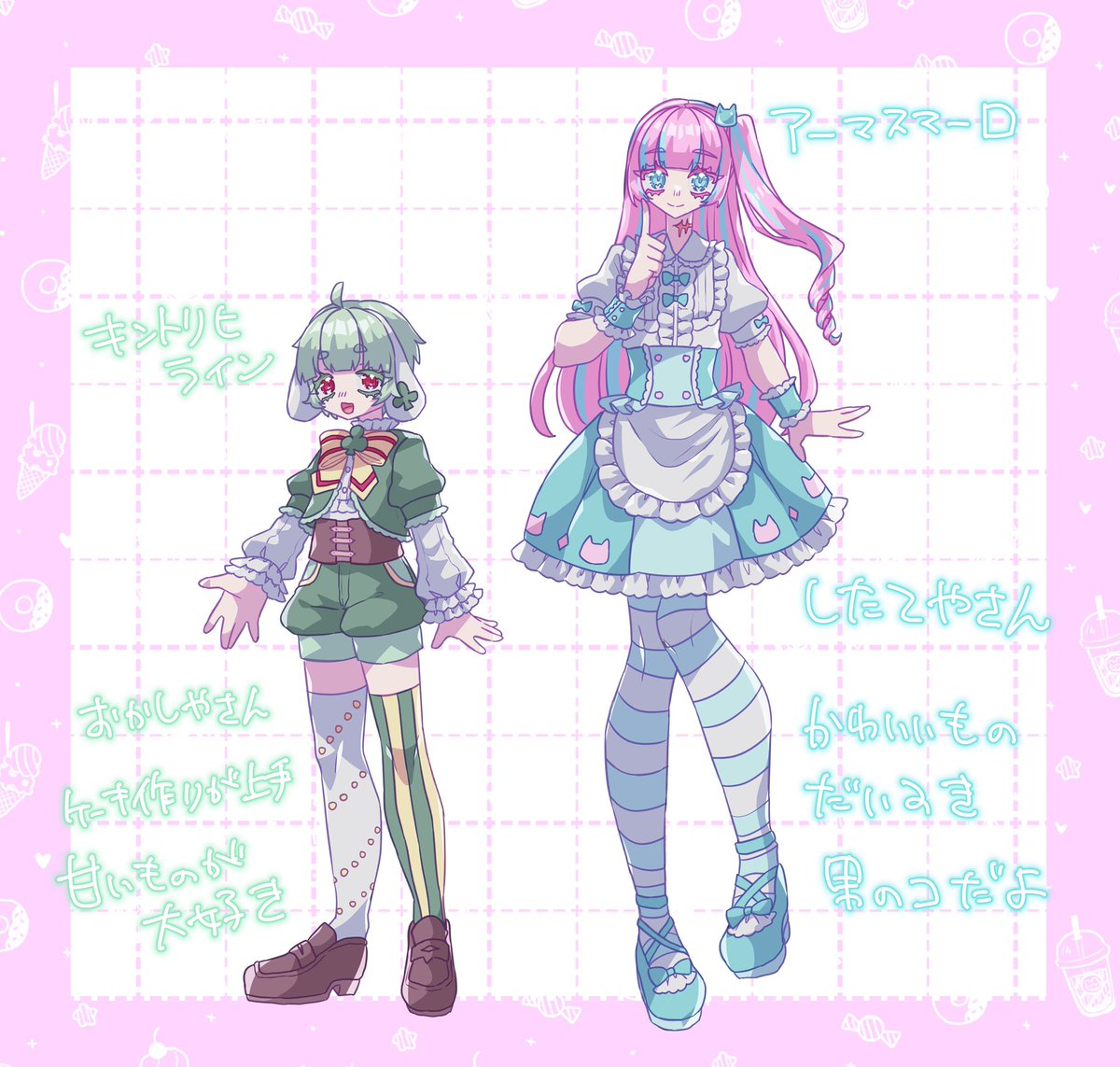 nemuguru_OC's tweet photo. 同じ世界観のふたりと地図 https://t.co/LHLR5Ck13J