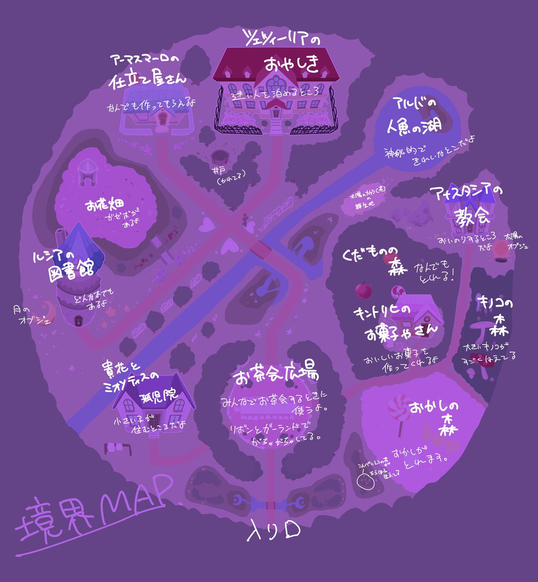 nemuguru_OC's tweet photo. 同じ世界観のふたりと地図 https://t.co/LHLR5Ck13J