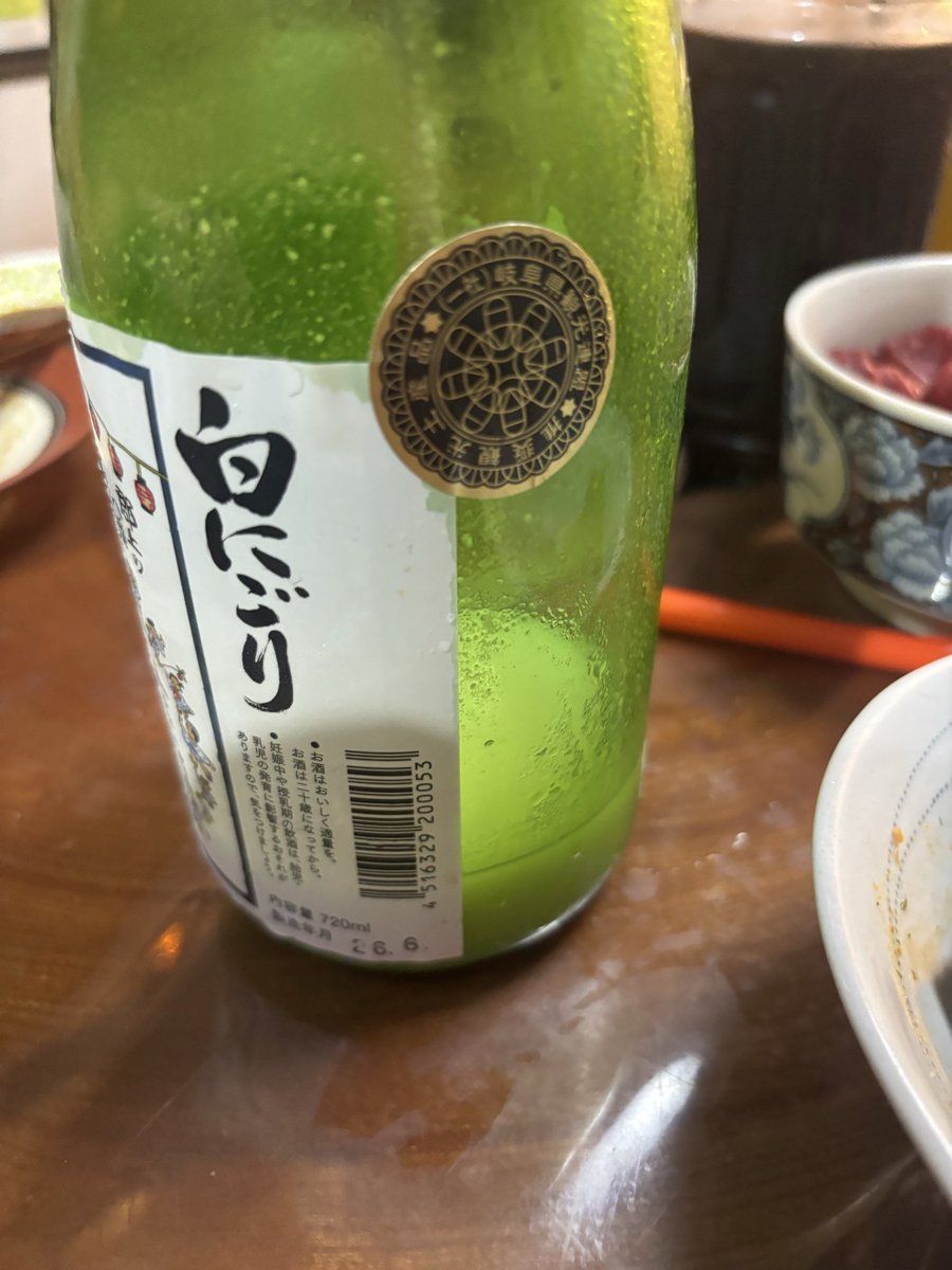 seinen1999's tweet photo. 実家 https://t.co/Kpd9I3Dxid
