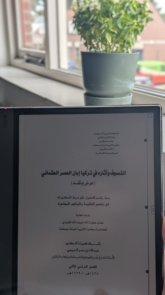 wi33am's tweet photo. أفضل استثمار لمن يهوى القراءة و الكتابة https://t.co/cf0bIkYOZB