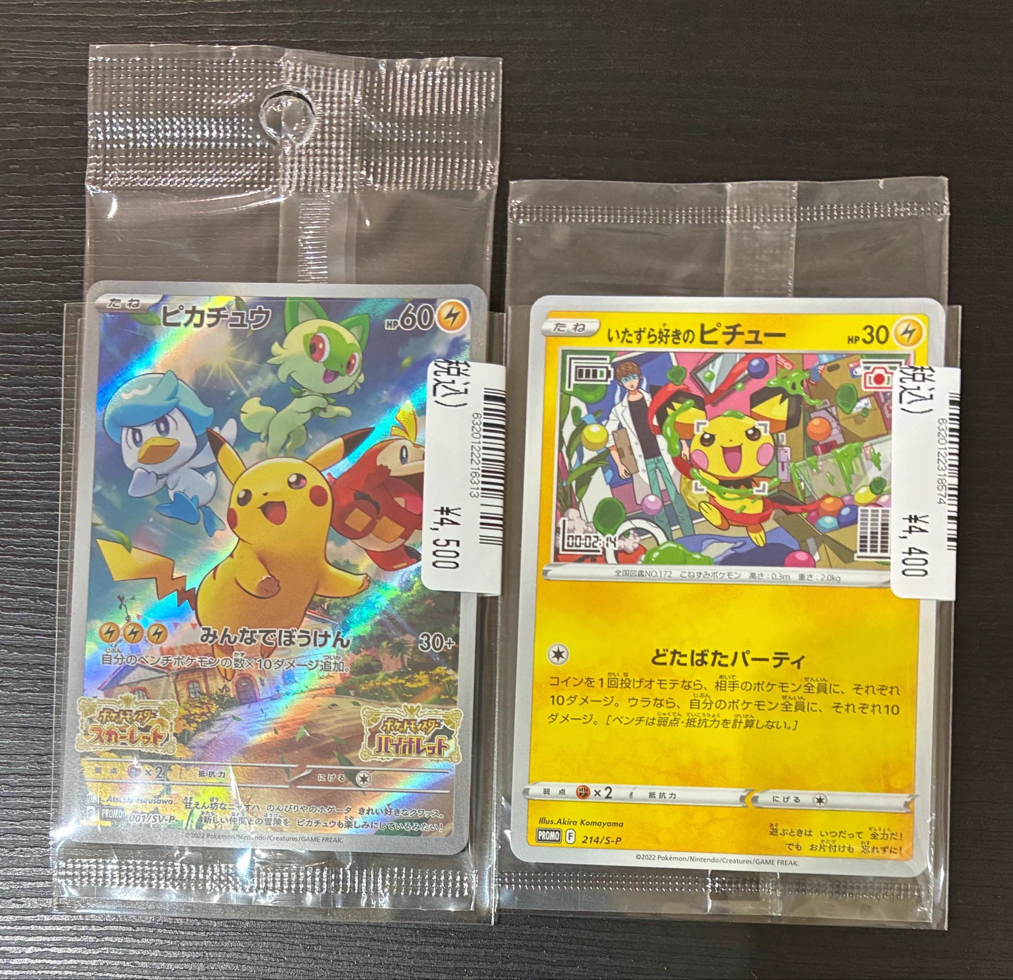 S CARD OASIS 新三郷店 on X: 