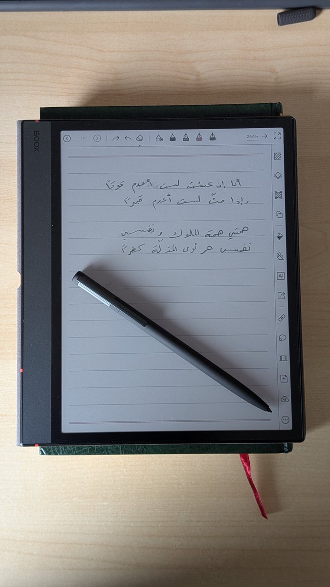 wi33am's tweet photo. أفضل استثمار لمن يهوى القراءة و الكتابة https://t.co/cf0bIkYOZB