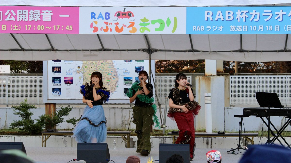 ringomusic_rb's tweet photo. #らぶひろまつり
お越しくださった皆さんありがとうございました🌾

今年で3回目の開催！
#らぶひろ の公開録音も実施🎙️
ゲストは多田慎也さん🎩
本日の模様は、10月10日(土)放送です

毎週土曜17時からRABラジオで放送中！
ぜひお聴きください📻

本日の具🍙
1.威風堂々
2.記憶
3.ネバリズム
4. LOVE 〜たった一度の青春に〜

#ライスボール