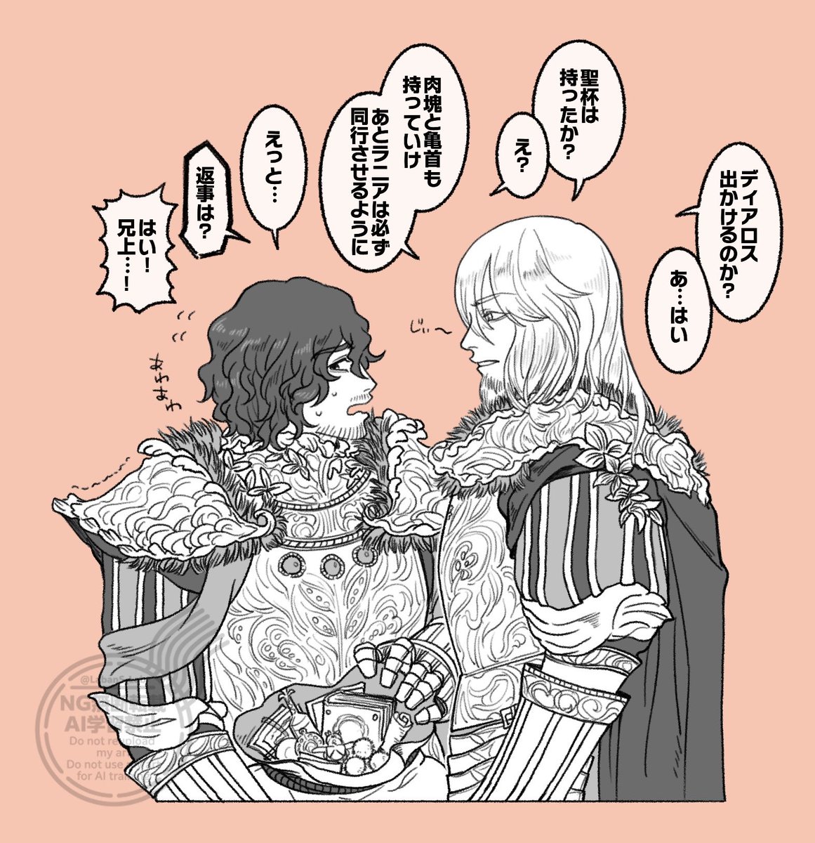 LabanS_Lab's tweet photo. ホスロー兄弟
#ELDENRING https://t.co/KBqvICHyGc