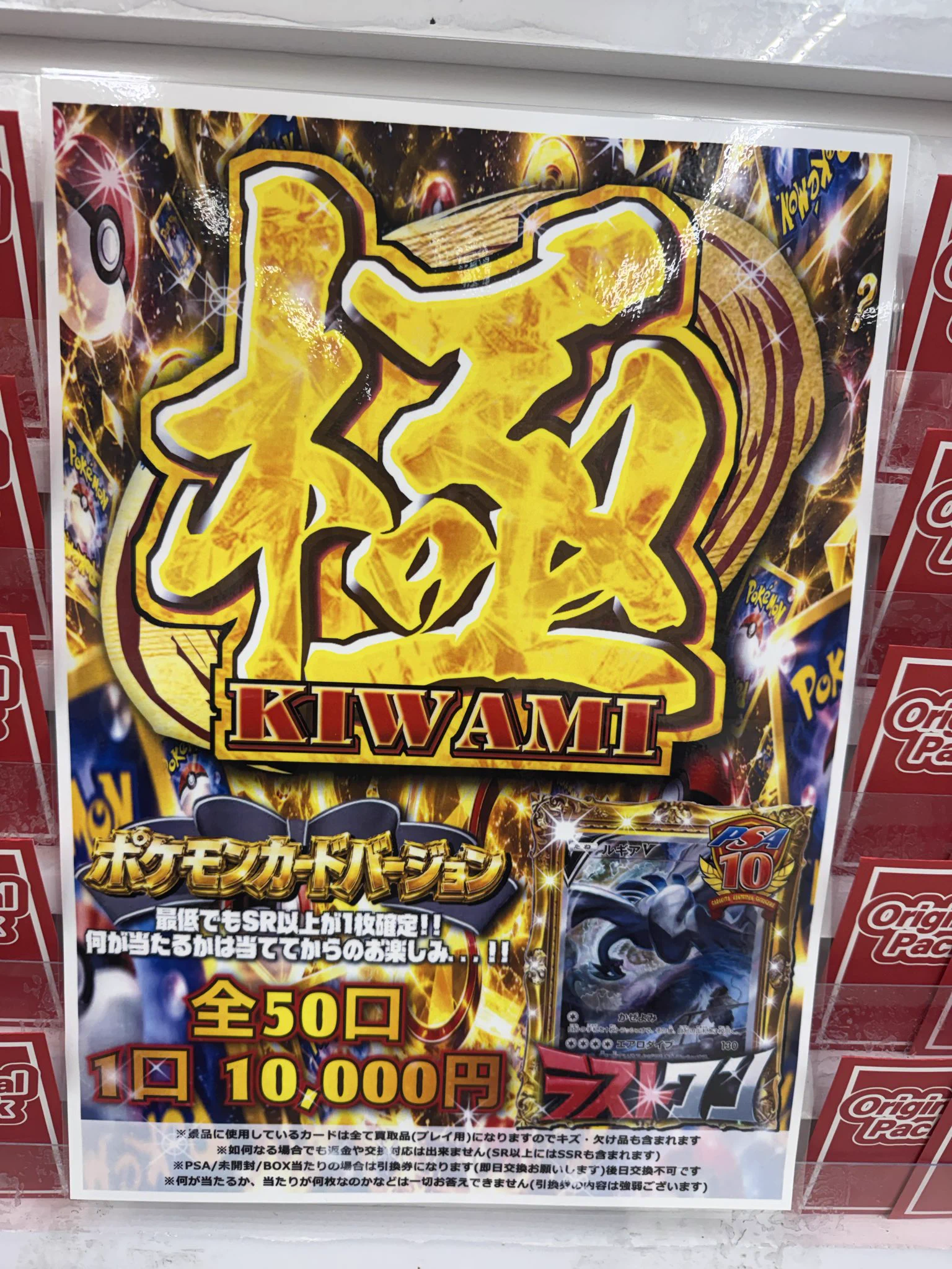 ガラクタ屋 カヲル Uobx セット最終値下げ ガラクタ鑑定団白沢店＠公式 on X: 