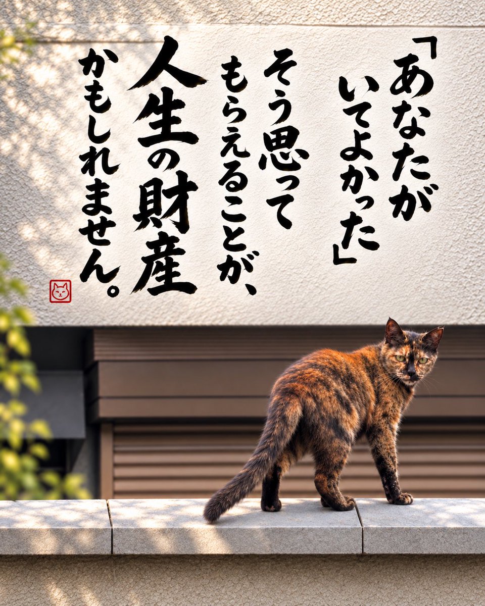 yabumoto610's tweet photo. ネコさんから人間さんへ今日の一言 https://t.co/jEAmYpfwfQ