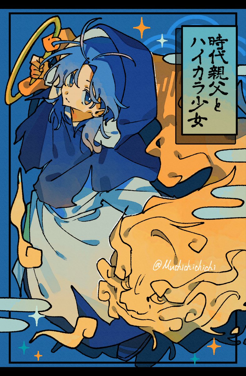 Muchichichichi's tweet photo. 雲居一輪&amp;雲山
#東方 https://t.co/XSJ6GN5FNO