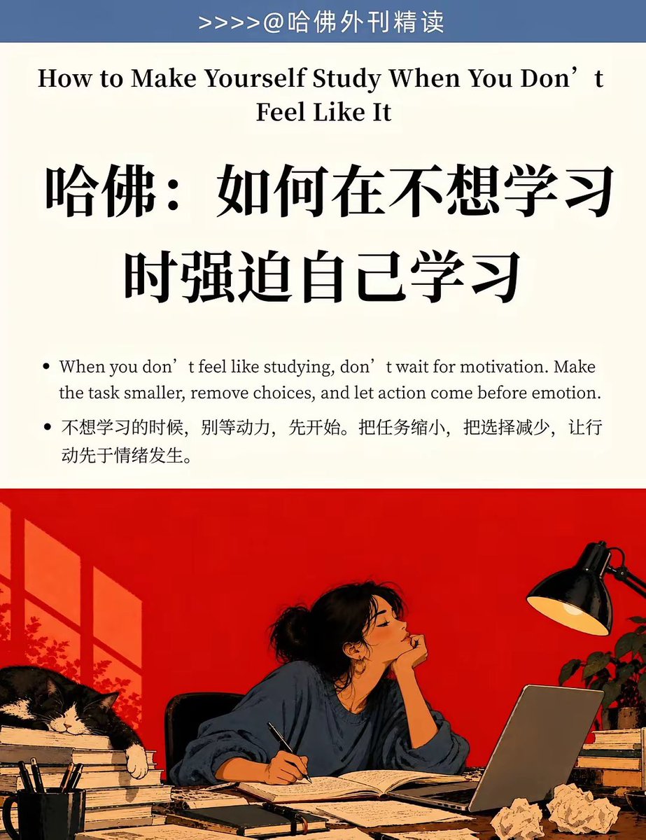 WorkSightHQ's tweet photo. 哈佛外刊：如何在不想学习时，强迫自己学习 https://t.co/zrnk1sVPkH