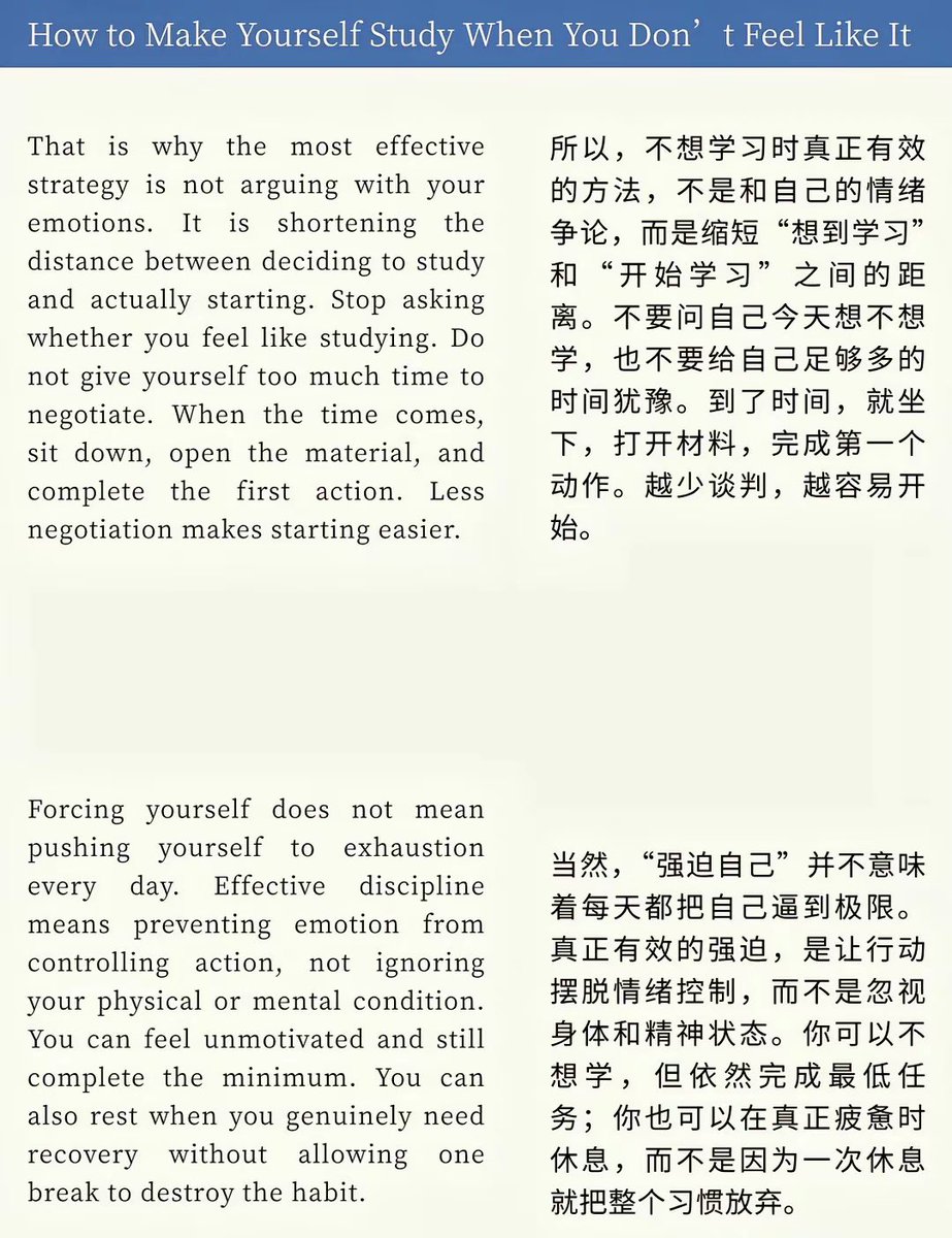 WorkSightHQ's tweet photo. 哈佛外刊：如何在不想学习时，强迫自己学习 https://t.co/zrnk1sVPkH