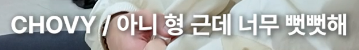 ddalbaeryn's tweet photo. 이게 뭔 대화야? https://t.co/ZSfjJgp8xw