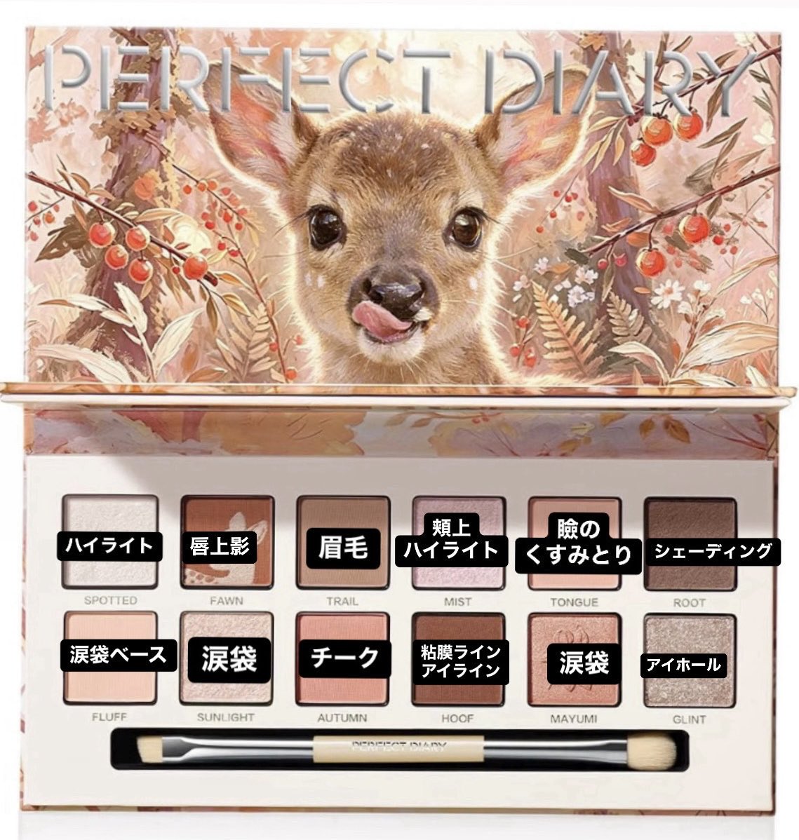 70_215mi's tweet photo. こっちは目元に限らず、全顔完成するから神。

←ブルベ　　　　　　　　　　　　　イエベ→ https://t.co/5PTVNcxUR9