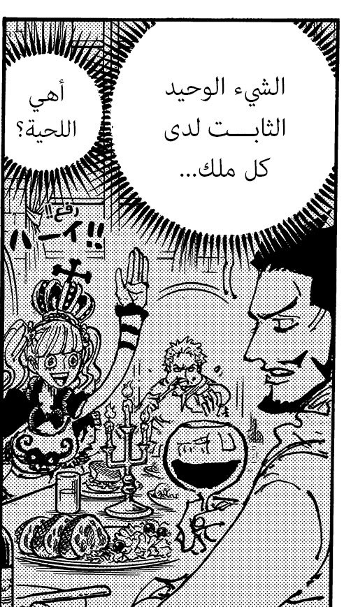 findingtheop's tweet photo. #حرق_ون_بيس 
اقسم بالله انك انت الملك يا التاكانومي 😔❤️ https://t.co/LT6DiAZwnE