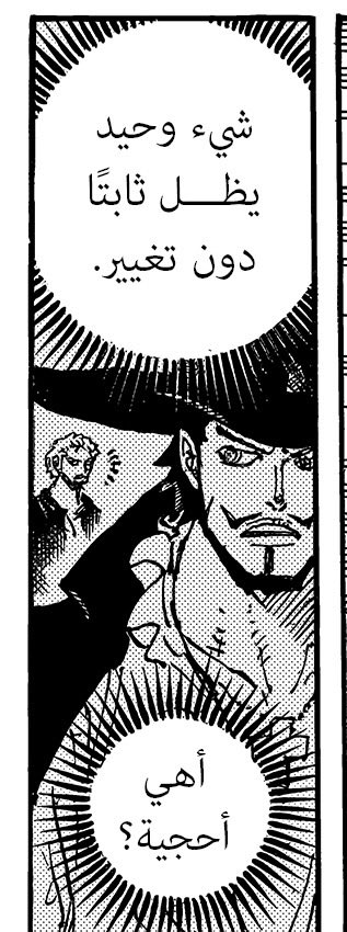 findingtheop's tweet photo. #حرق_ون_بيس 
اقسم بالله انك انت الملك يا التاكانومي 😔❤️ https://t.co/LT6DiAZwnE