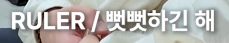 ddalbaeryn's tweet photo. 이게 뭔 대화야? https://t.co/ZSfjJgp8xw