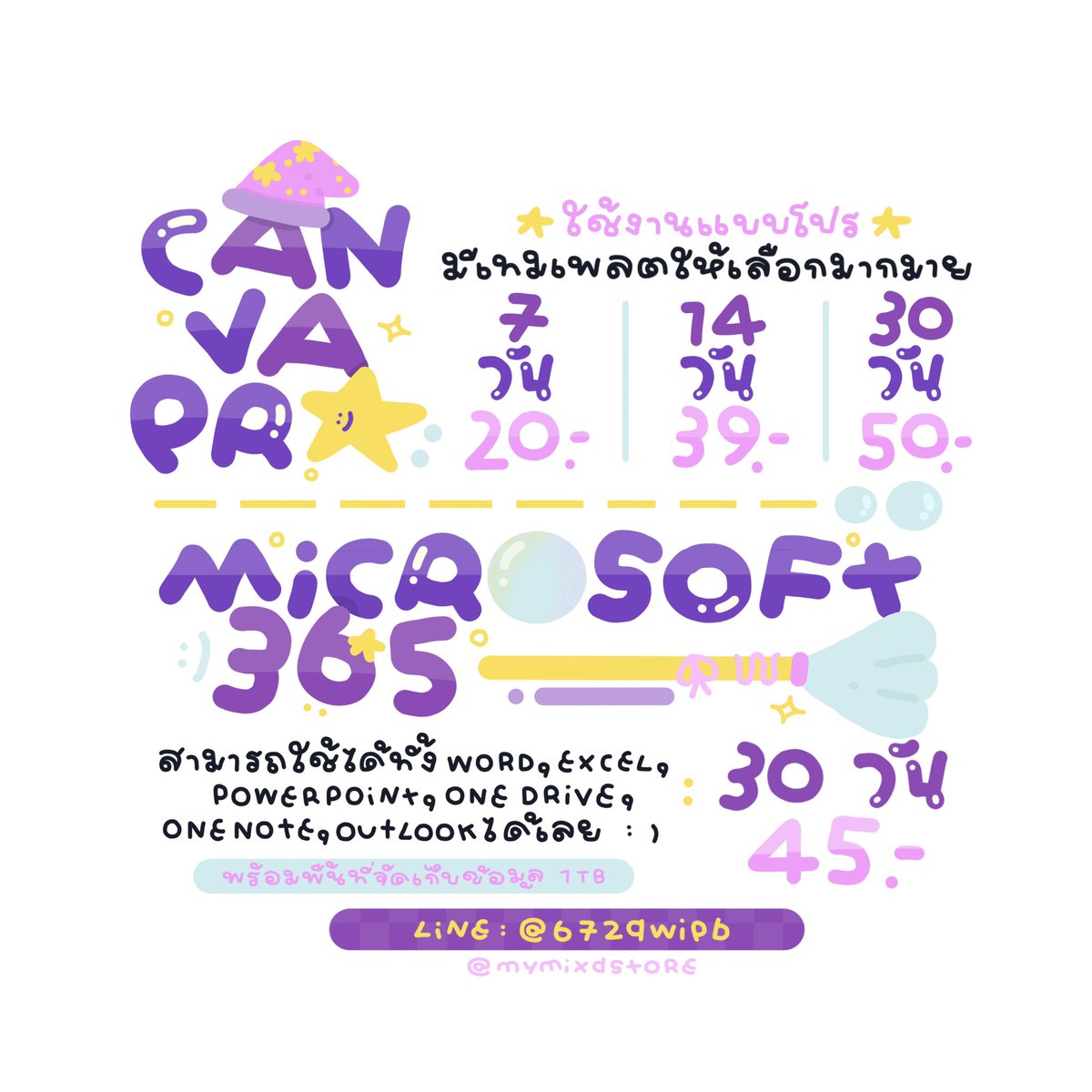 mymixdstore's tweet photo. ꒰ 🪼Canva Pro &amp; Microsoft ✿

𓏔 รีทวิตลด 5฿ 
𐙚 สามารถใช้เมลตัวเองได้เลยย 🕵🏻‍♀️

✦ แคปรับโปรเท่านั้น (⌨️) สอบถามเพิ่มเติมทักไลน์เลยงับ ✨

🛻۪  ꒰ 𝐋𝐢𝐧𝐞 : https://t.co/tOwwfkCy4D ꒱ 💻

#หารcanva #หารmicrosoft #หารไมโครซอฟ #หารแคนวา #หารแคน���าโปร #แอพพรีเมี่ยม #แอพราคาถูก https://t.co/WFcWHmngys