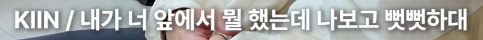 ddalbaeryn's tweet photo. 이게 뭔 대화야? https://t.co/ZSfjJgp8xw