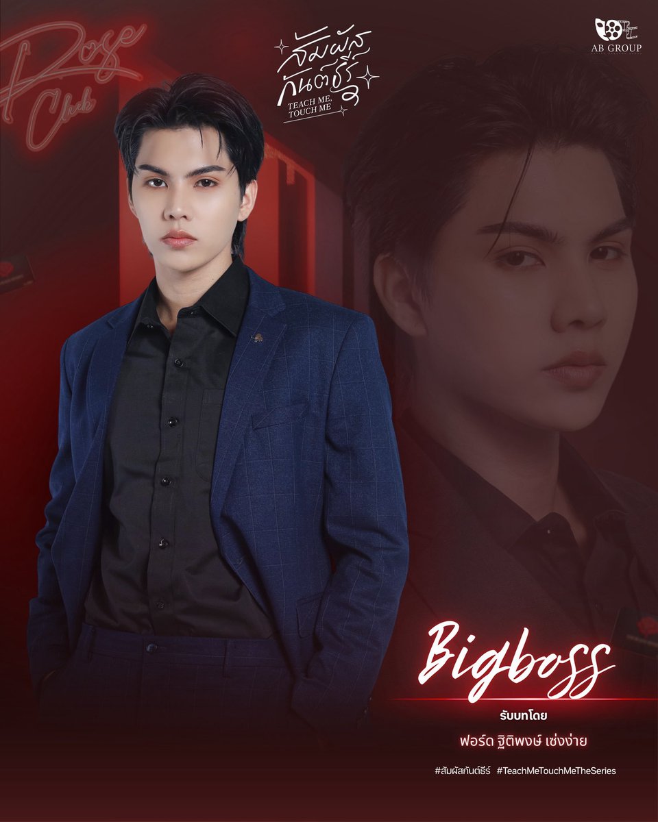 BBA__SS2's tweet photo. 빨리와줘 🥹

#สัมผัสกันต์ธีร์ #TeachMeTouchMeTheSeries 
#abgroup_th
#FortPeat #FortFTS #Peatwasu 
#BabyFeat #ComeFortZon #CaptainPeat https://t.co/hcn3ddA4oQ