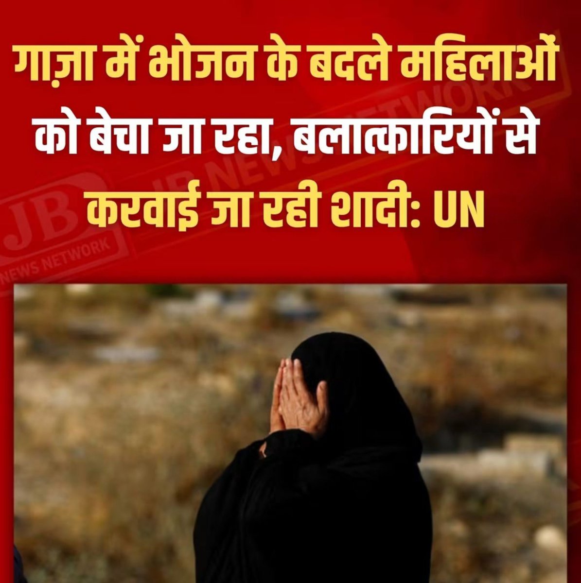 AnujShukla00009's tweet photo. अस्तकफिर्रुल्लाह 😑 https://t.co/ePWBvPxK2K