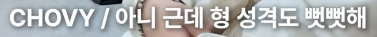 ddalbaeryn's tweet photo. 이게 뭔 대화야? https://t.co/ZSfjJgp8xw