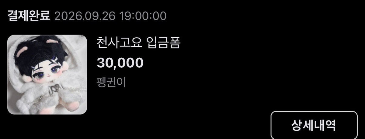mandeu_910's tweet photo. 끄아악 https://t.co/KT7dKjUOTO
