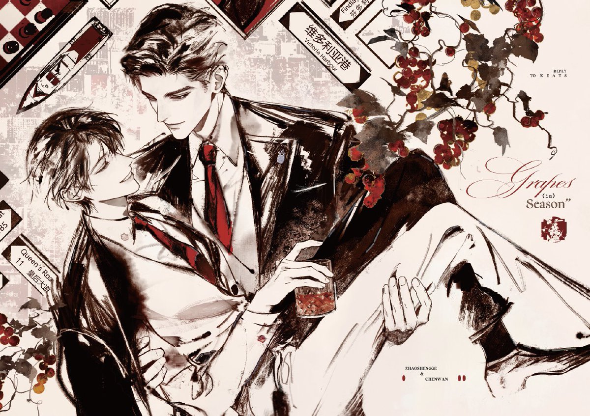 qinanyiyu's tweet photo. Zhao Shengge princess carrying his Chen Wan in new Reply to Keats art from 栗汀! https://t.co/KvWPytDdOm