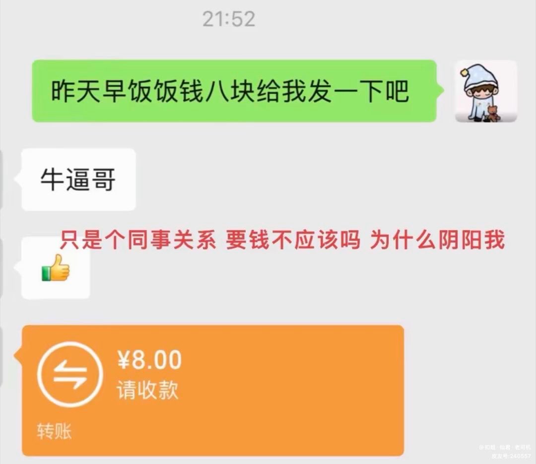 7w 🕊️ 的图片 1