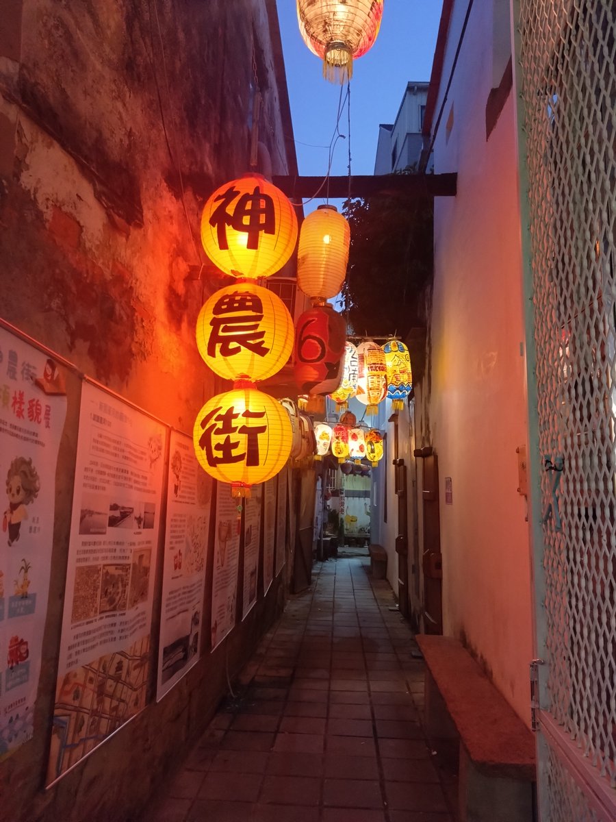 Zz8M8's tweet photo. 神農街でビール
＃台湾旅行
＃台南 https://t.co/k0YURUPIYo