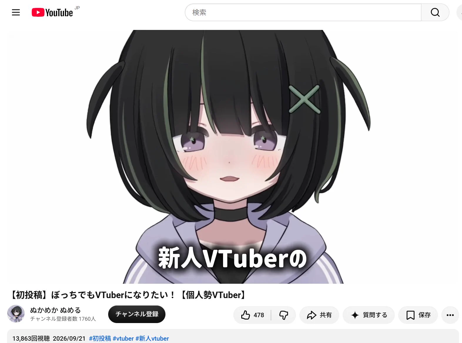 ななみね王 (@NanamineV) / X