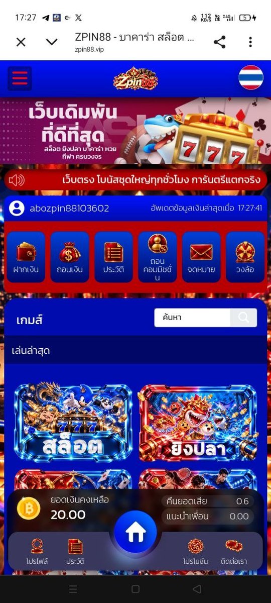 pu_pe46's tweet photo. @Joystick168 แจกจริง ขอบคุณคะ https://t.co/Y8R8GeAT7J