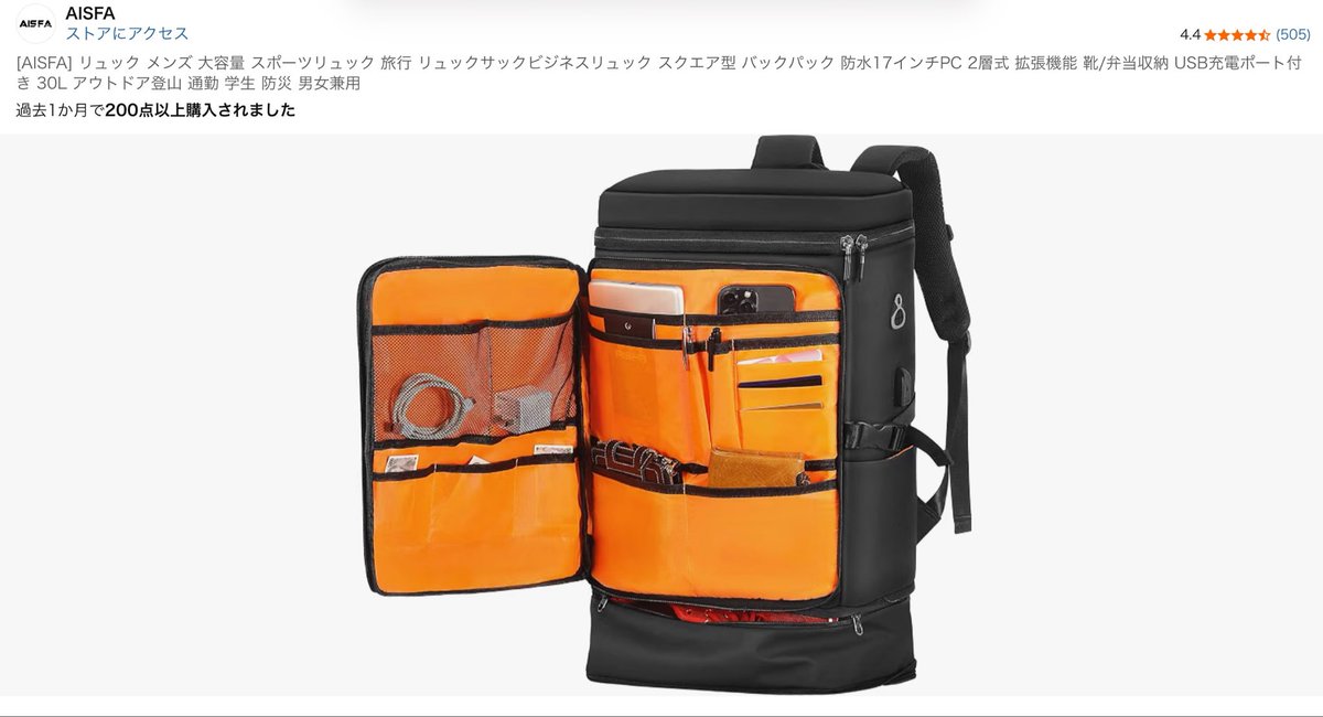 yokonyan_tomo's tweet photo. NewBag購入した。黒色に中はオレンジ🍊カラー。
会社🏢用ですが、撮影でも使えそう。
早速📷カメラやパソコン💻入れてみました。前より背中との
密着感があって重さを感じるのが少し軽減された感じ。
腰への負担が減らせるかもと思います。数週間使ってみたら
使用レビューしようかな。
#AISFA https://t.co/4jBLE7hTls