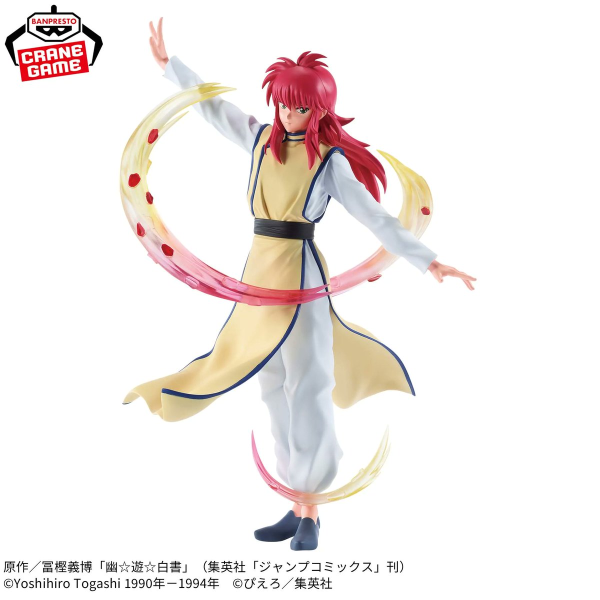 TimelessDimen's tweet photo. https://t.co/Sicr5vt2aV

2026年9月29日（火）より順次登場予定

幽☆遊☆白書 MAXIMATICPLUS KURAMA
バンプレスト
全1種
約24cm 

29th SEPTEMBER 2026 
YUYU HAKUSHO MAXIMATIC PLUS KURAMA
BANPRESTO
24cm

#幽遊白書 #YuYuHakusho #YuuYuuHakusho
#MAXIMATIC https://t.co/IJ6XuBUzwa