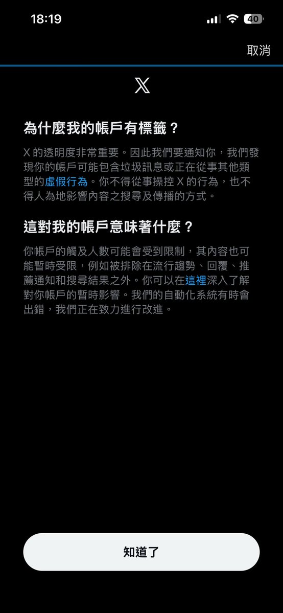 cheatmakedo's tweet photo. 哦不 https://t.co/3F4vjNAFEn