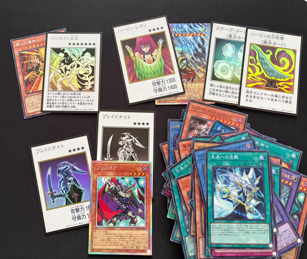 mint_card1's tweet photo. よく分からんくてきつい遊戯王 https://t.co/xSwnseNRtC