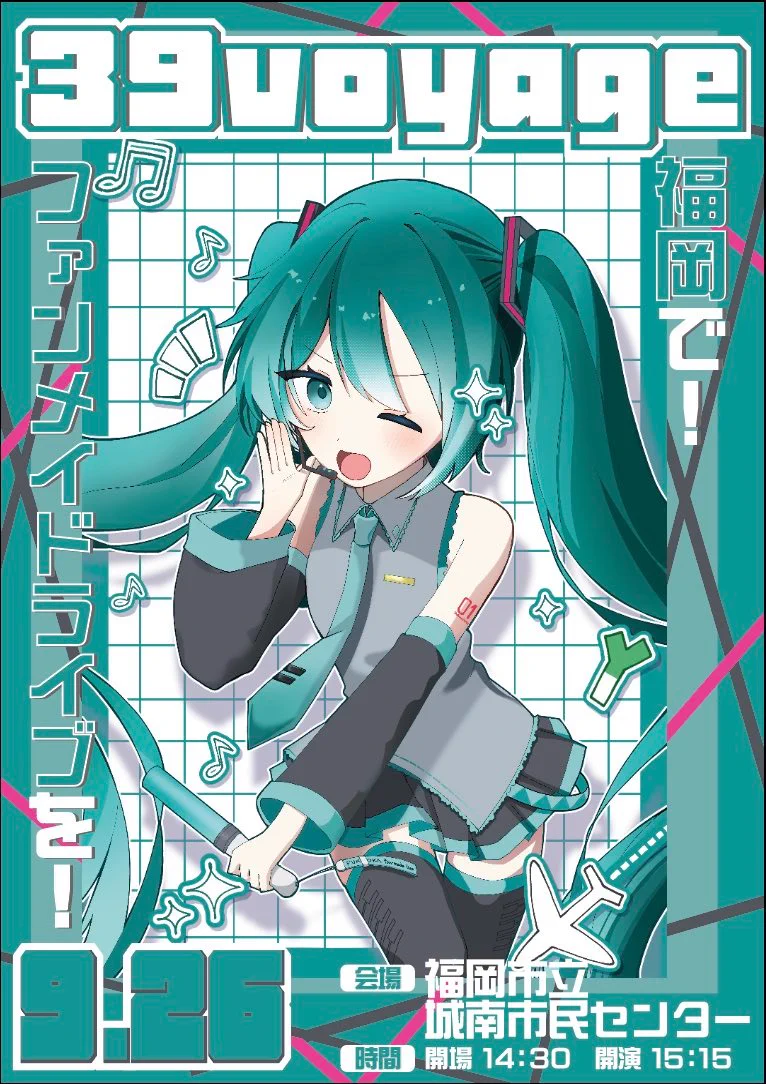 みぃ (@miemimi) / X