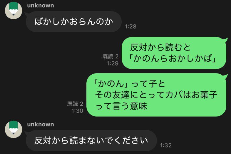 crayon5678's tweet photo. あっぶねー
貶されたのかと思った https://t.co/VH9zpmKik6