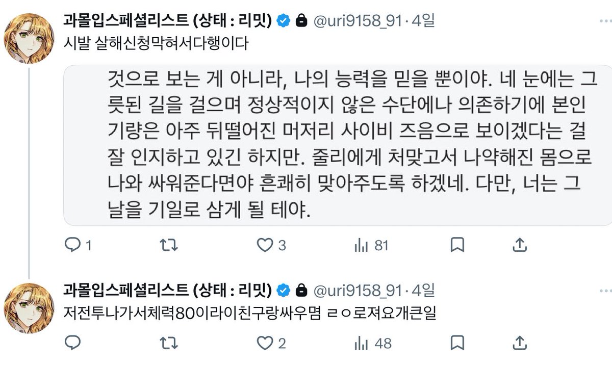 give_mesalmon's tweet photo. @GCSOL703 하나더있어요 저이때진짜무서웠어요 https://t.co/OLdxwBLe2r