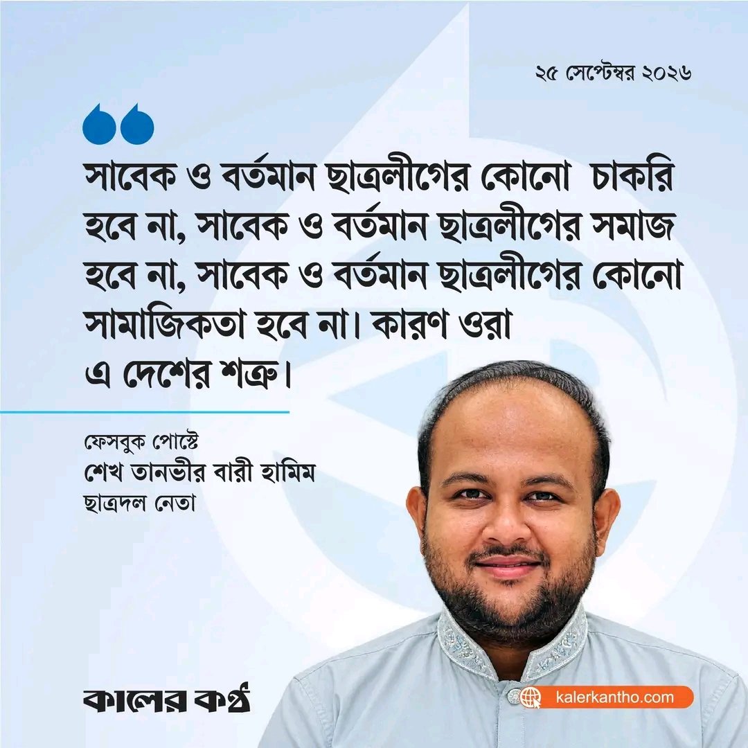 MayeshaArham's tweet photo. আমি বিশ্বাস করি তোমার ভবিষ্যৎ প্রজন্ম আওয়ামী লীগের আদর্শে অনুপ্রাণিত হবে ইনশাআল্লাহ https://t.co/tXanuOi1nW
