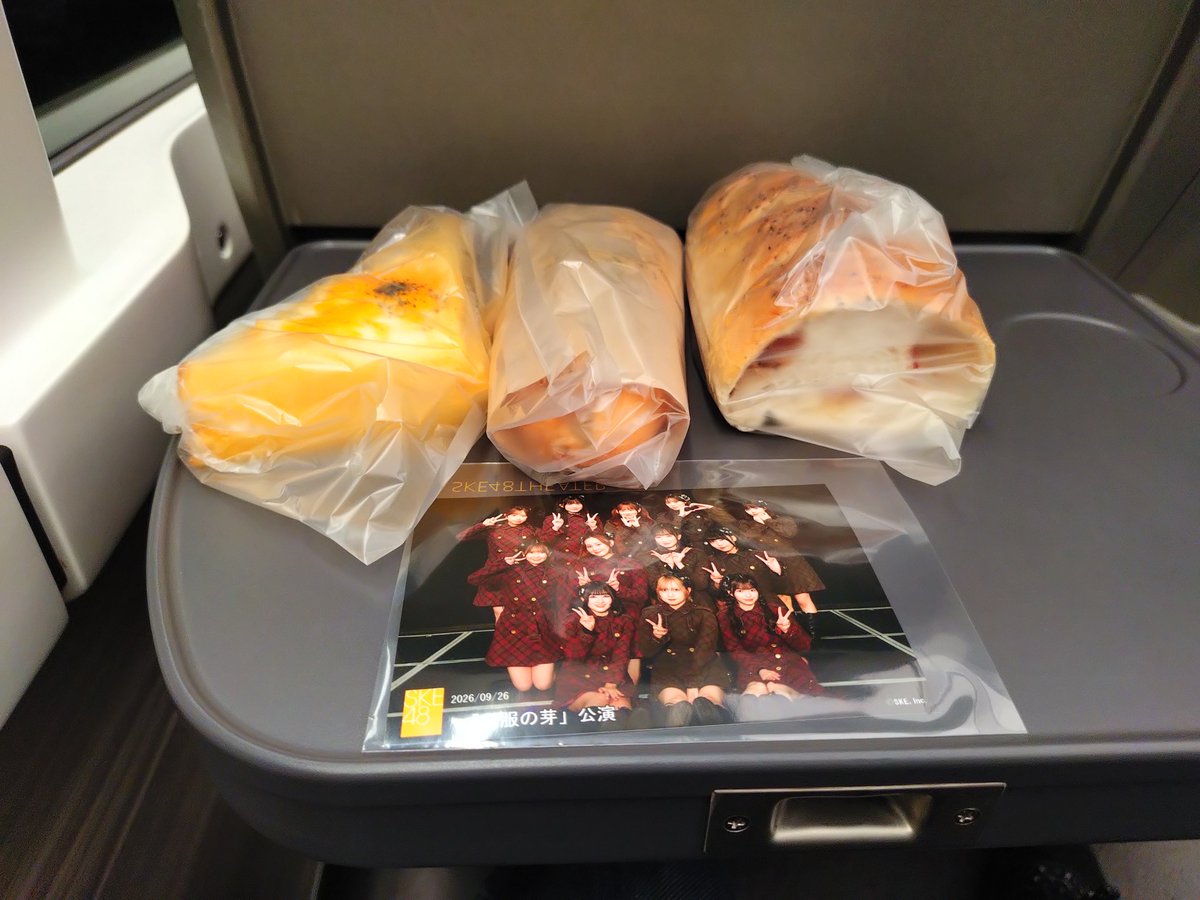 Hiceberg's tweet photo. 今日もパン食いながら
ひのとりで帰る https://t.co/Z5MzHLdLa7