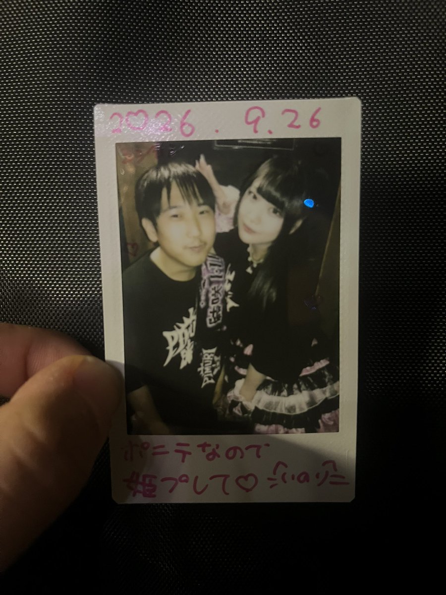 takun_taka's tweet photo. 9/26(土)『WELIT STUDIO』2部
初ツーショ!🩷
家宝にします!😊
#PIMURI
#結咲いのり https://t.co/Bds98m3JkS
