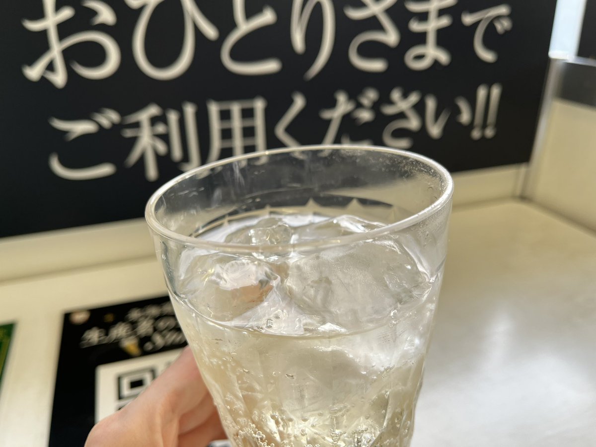 yk_nk's tweet photo. 3回目🍂
お腹いっぱいでお酒だけ飲んできた https://t.co/yxskboln5i