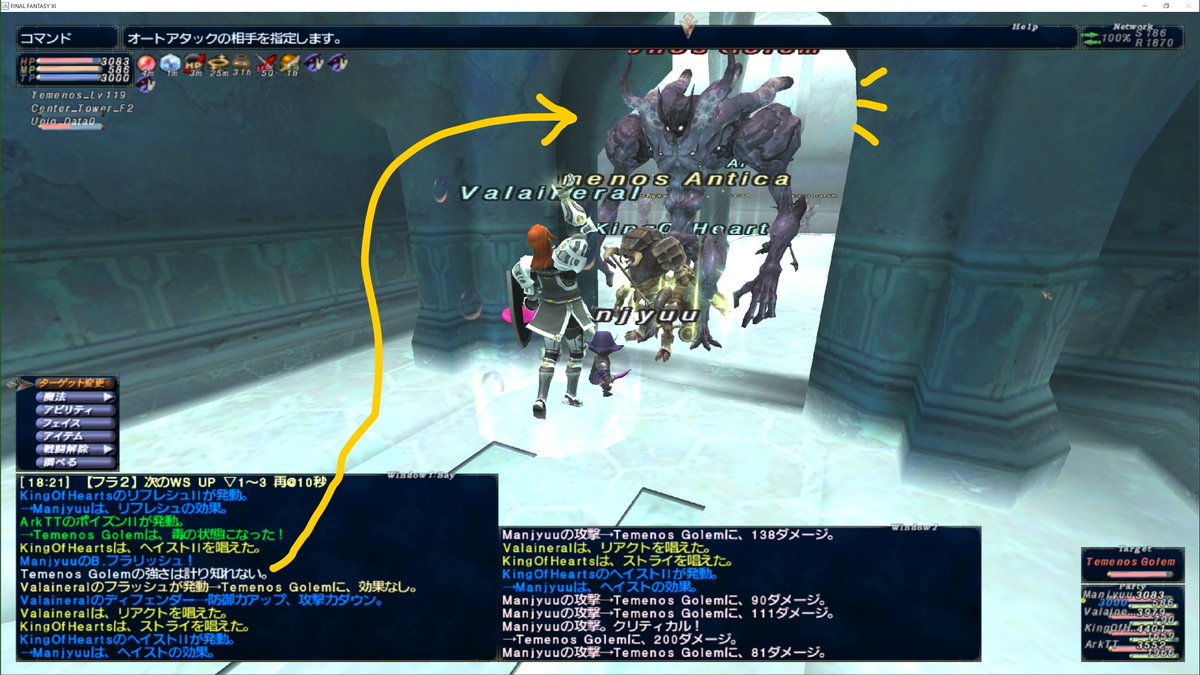 Manjyuu_FF11_05's tweet photo. 鞄鯖　キラキラ

アポ
NW2  入口ちょっと進んで左寄り

テメ
中央2 アンティカ部屋通路
（9/26土　18:24沸）

ーーー

初めてキラキラ沸かせられました～✨
（テメの方）
NM探して２匹目で当たり🎯
出口or入口まで遠くて引っ張れませんでしたが
嬉しい✌

前回全員キラキラ調べ損ねたんですけどね…😇 https://t.co/8S36CrRcPZ