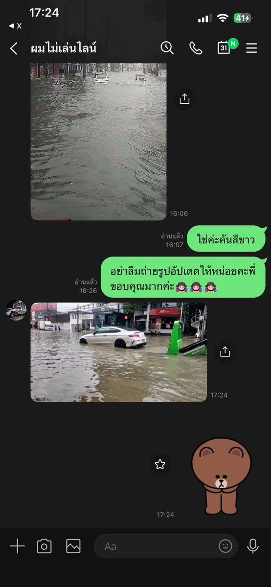 sirinnicha_p's tweet photo. เรียบร้อยแล้วนะคะทุกคนขอบคุณทุกคนมากๆนะคะได้อ่านแล้วใจฟูมากดีใจที่ได้ช่วยวินนี่น้าาาพร้อมซัพพอร์ตเสมอ🙇🏻‍♀️🙇🏻‍♀️🙇🏻‍♀️ https://t.co/R8sUiIyGZh